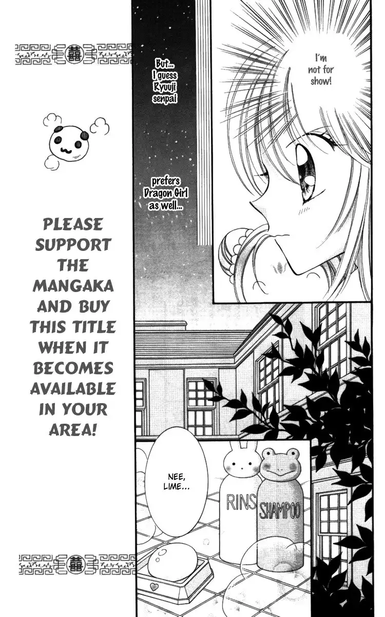 Saint Dragon Girl Miracle Chapter 17 16